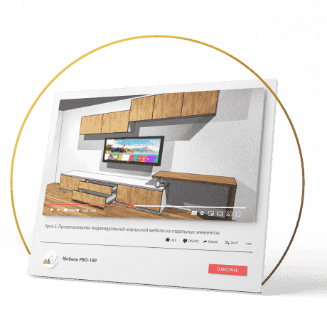 Шаги в работе